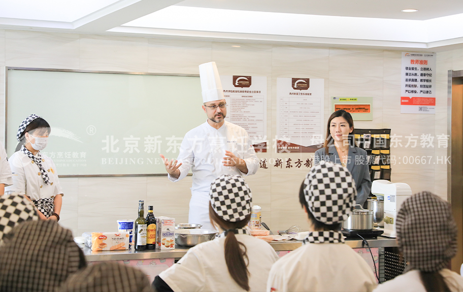 美女被艹啊啊啊北京新东方烹饪学校-学生采访